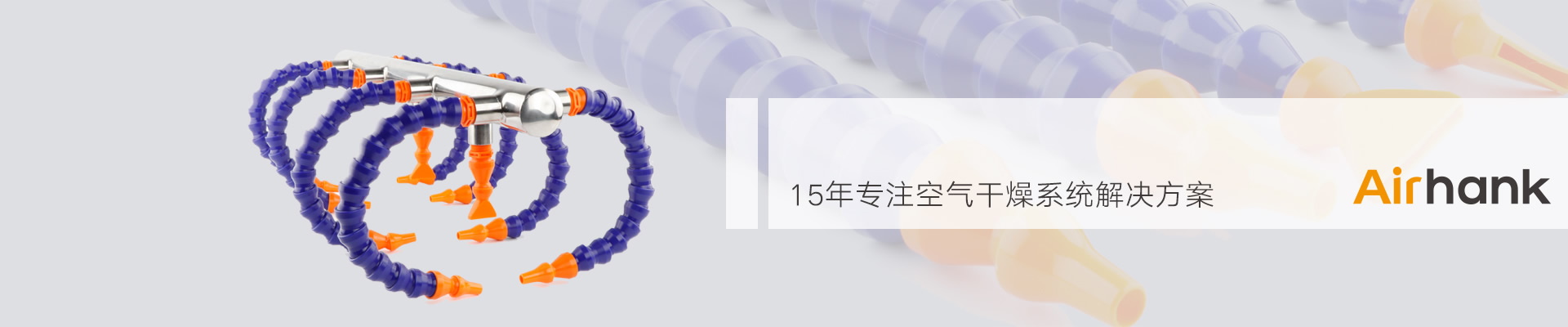 風刀和氣刀